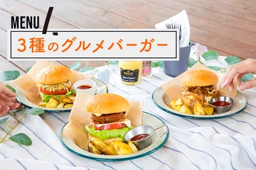お好きな具材をたっぷりはさんでガブリ!おそとでランチしたくなる、3種のグルメバーガーレシピ