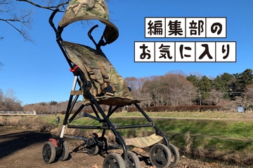 ありそうでなかった！アウトドア派にスマッシュヒットな「ミルストローラー」