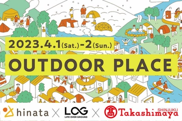 ネルデザインワークスの人気テントも！hinata×LOGの展示販売イベントが新宿髙島屋で開催【4/1、2】