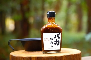 かければかけるほどウマい！？バイきんぐ・西村瑞樹さん監修スパイス「バカびたし」「バカまぶし」の無双が止まらないワケ