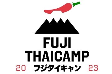 【まだ間に合う！】「フジタイキャン」会場でテントを飾り付けて、タイ往復航空券を当てよう！