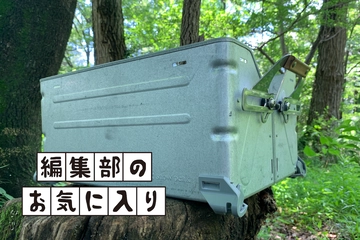 まさかのシンデレラフィット！スノーピーク「シェルフコンテナ 25」がキャンプ遊びの最適解かもしれません