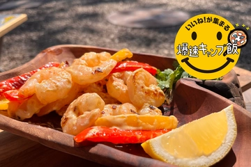 【中毒性あり】ニンニクの香りで食欲が爆発！簡単・絶品キャンプ飯「エビアホマヨ炒め」