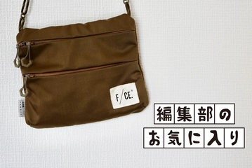 街からキャンプまでこれ一つ！F/CE.のサテンサコッシュがワードローブの不動レギュラーです