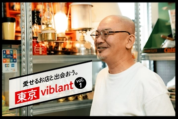 ランタンの魅力は「音」にある。二子玉川の名店「ビブラント」オーナーが語るマニアな楽しみ方とは