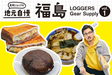 【福島グルメ】アウトドアショップ店主のイチ押し「ラーメン店のおむすび」がすごすぎた