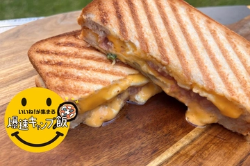 ネギトロをパンで挟む！れもん胡椒風味の「トロ〜りホットサンド」がやみつき確実