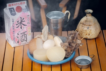 ハマったら抜け出せない？ 「キャンプ×熱燗×おでん」は、知る人ぞ知る大人な楽しみでした