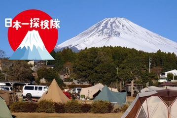 日本最古のオートキャンプ場「大野路ファミリーキャンプ場」が愛され続ける理由とは【日本一探検隊】
