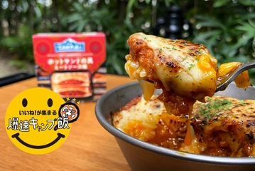 【包丁いらず】「ホットサンドの素」が麻婆豆腐に！爆速アレンジキャンプ飯3品