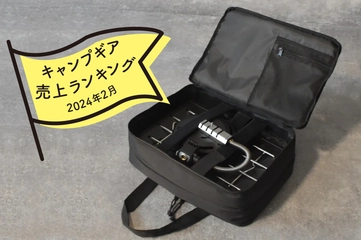 【2024年2月】キャンパーが本当に買ったものランキング「hinataストア編」