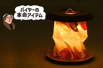 日中も「ずっとかわいい」ランタンシェード！お気に入りの柄がきっと見つかる