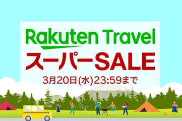 まだ間に合う!GWに泊まれるグランピング・コテージ5選【楽天トラベルスーパーSALE】