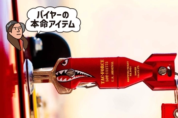 ランドセルの目印にも！“怖かわいい”サメ顔キーケース【Shark Bomb Knife新作】