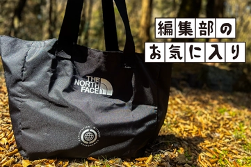 キャンプ旅inハワイの大収穫！ザ・ノース・フェイスのトートバッグ