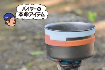 クッカーづかみが段違いにスマートに！素手でいけちゃう蓄光ゴムバンド