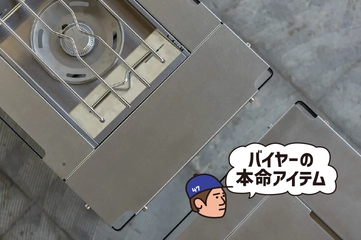 イチから10までカスタムできる！？理想のキャンプテーブル見つけました！