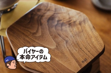 【即完注意】SOTOレギュレーターストーブを彩るカフェ風ウッド×真鍮テーブル