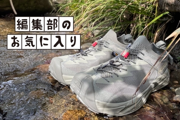 夏キャンプで感動間違いなし！HOKAの新作「HOPARA 2」が全方位で最強チート級でした