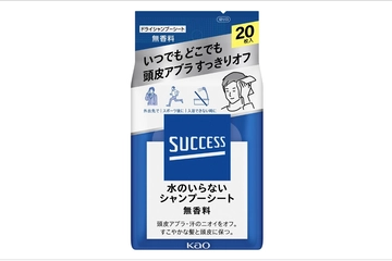 1枚で頭皮スッキリ！話題のシャンプーシートに「最高すぎる」「定期便で欲しい」の声