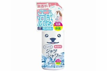 SNSで毎年話題！【ひんやりシャツシャワー】に「汗が秒で消え失せる」の声