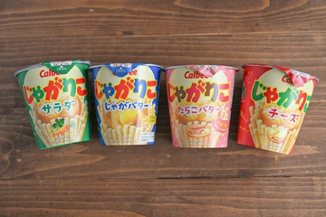 「じゃがりこ」が料理に！？キャンプで食べたい簡単アレンジおつまみレシピ5選