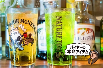 ネイチャートーンズ×アウトドアモンスターのサワーグラスがキャンパー心にたまらないっ！