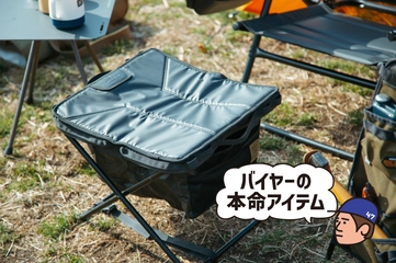 AS2OV「ローバーチェア」がもっと贅沢になる、オットマンが登場！