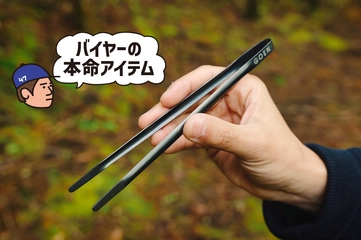 元料理人がつくった「お箸みたいなトング」がキャンパー必携の品でした！