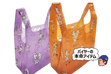 【コレ売れてます！】US発の「ショッピングバッグ」がキャンプにイイ！