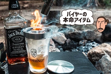 【大人気の再入荷ギア】グラスひとつで燻製ができるジュラルミン製スモーカー！