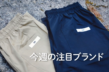 古着テイストの垢抜けウェアがキャンプでも注目度大！【VOIRY】