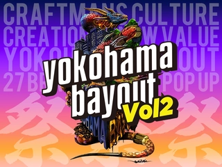 ロダン6つが合体？お宝ギア続々イベントが6/15〜16に開催