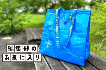 売り切れ続出！？IKEAのクーラーバッグが値段以上に使える！