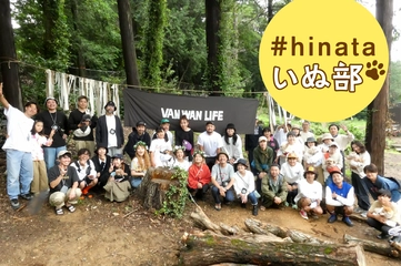 犬連れバンライフのお祭り！【VAN WAN LIFE inメッツァRVパーク】