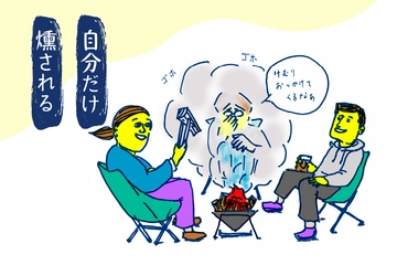【今日のキャンプあるある】焚き火編