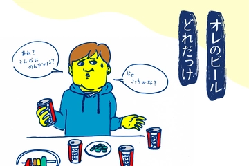 【今日のキャンプあるある】乾杯編