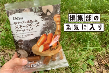 そのまま食べるだけじゃない！燻製チーズでキャンプ飯を簡単アレンジ
