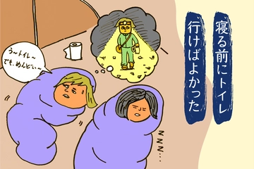 【今日のキャンプあるある】深夜編