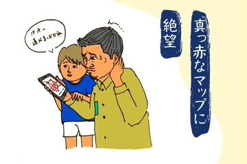 【今日のキャンプあるある】移動編