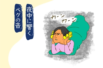 【今日のキャンプあるある】深夜編