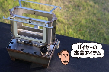 無骨なヴィンテージ感がたまらない！コンパクトアイロンストーブ