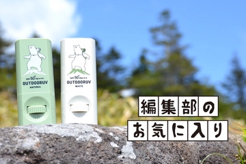 まるでリップ！？片手で塗り直せる「日焼け止め」が夏は手放せない