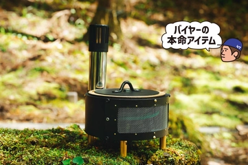 片手に収まる薪ストーブ…ではなく、夏に欠かせないアレでした！