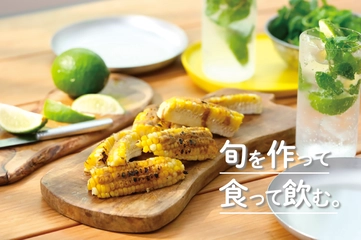 焼きトウモロコシに飽きたらコレ！「メキシカンコーン」のレシピ