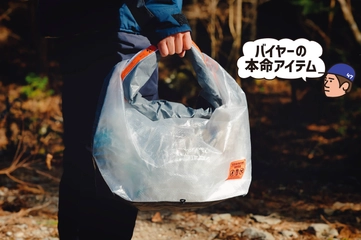 おしゃれ・たためる・分別できる！使い勝手抜群の「見せるゴミ箱」