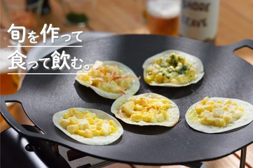 大人も子どもも大好き！「トウモロコシの餃子の皮ピザ」レシピ