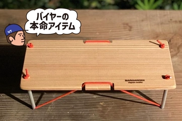 海外ハイカーにも大人気！即完売のULミニテーブル仕入れちゃいました！