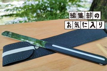 切れ味が気持ちいい〜！「アルコス テーブルナイフ」がキャンプ調理の新定番に