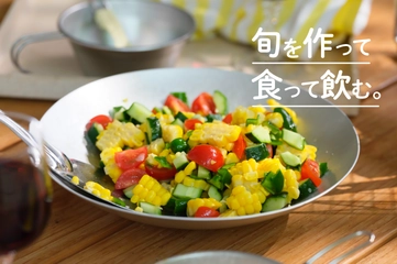 野菜不足になりがちなBBQの救世主「トウモロコシのコロコロマリネ」